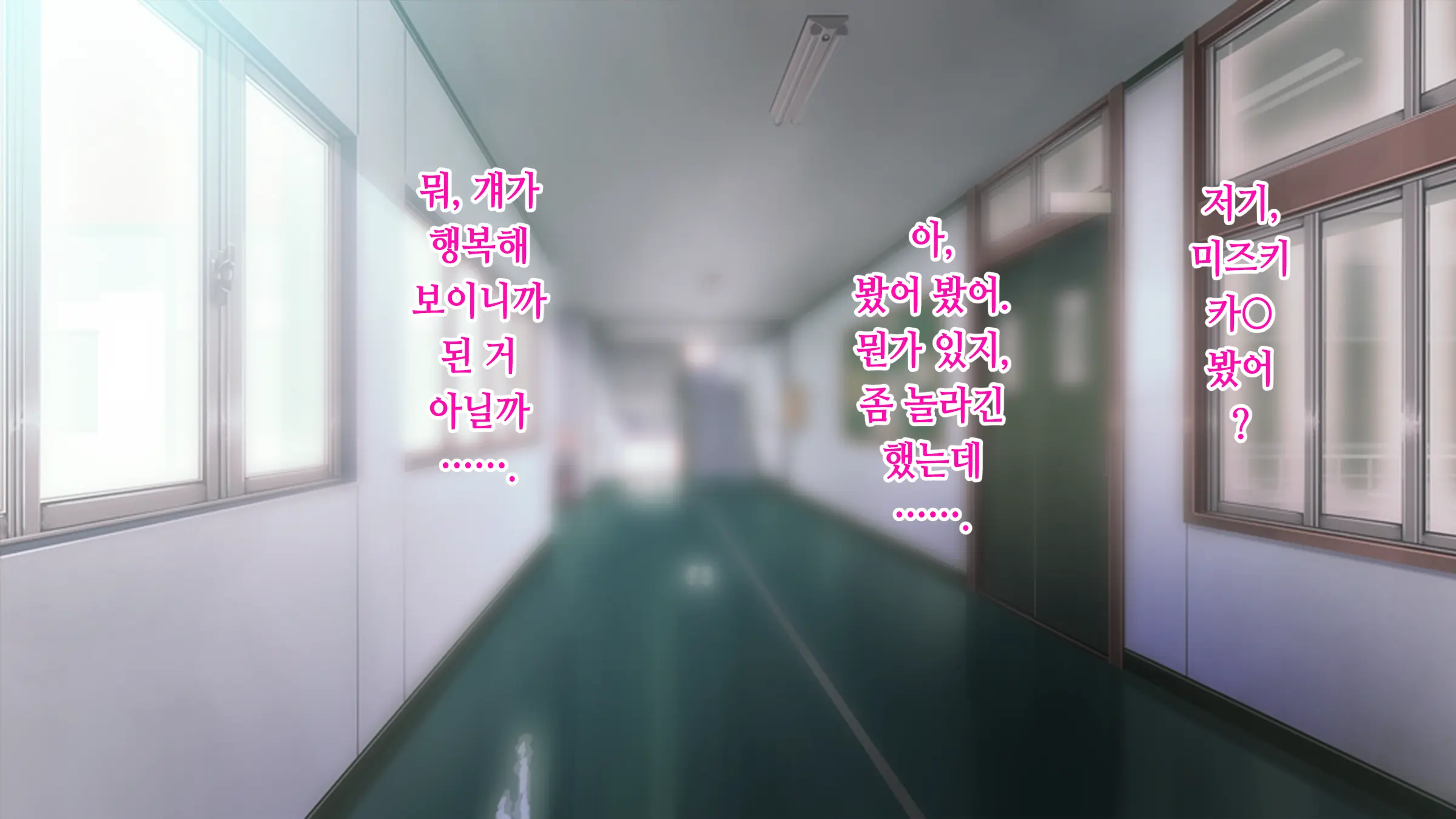 Suieibu No Mei O Gasshukujo De Beit Suru Ore Ga Saimin Choukyou! | 수영부 조카를 합숙소에서 알바 중이던 내가 최면 조교!